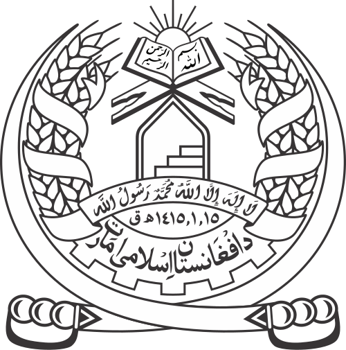 Fuerzas Armadas del Emirato Islámico de Afganistán