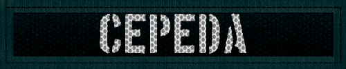 Cepeda